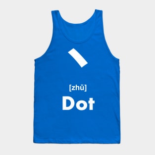 Dot Chinese Character (Radical 3) Tank Top